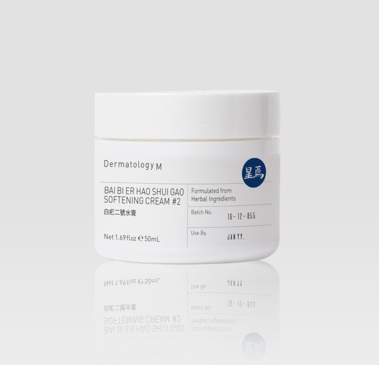 Softening Ointment (Bai Bi Gao)