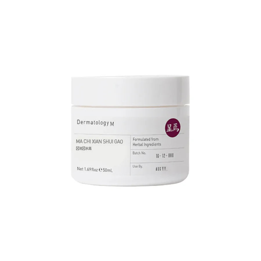 Soothing Cream #2 (Ma Chi Xian Shui Gao)
