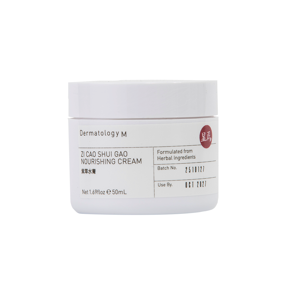 Nourishing Cream (Zi Cao Shui Gao)