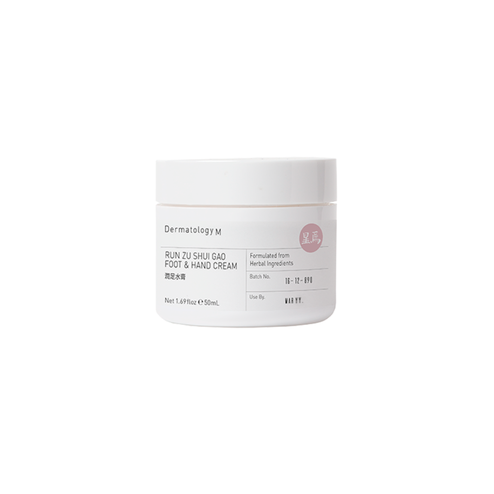 Nourishing Hand & Foot Cream (Run Zu Shui Gao)