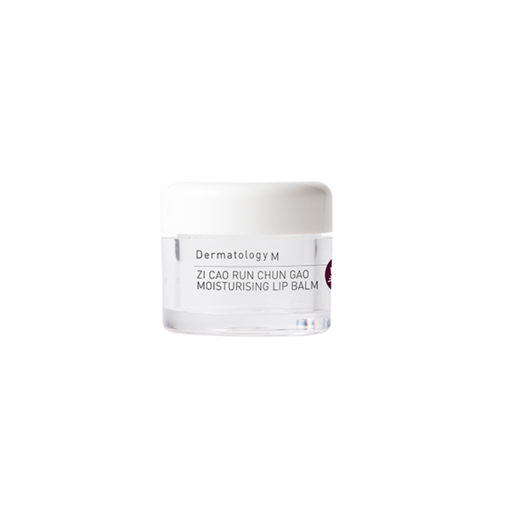 Moisturizing Lip Balm (Zi Cao Run Chun Gao)