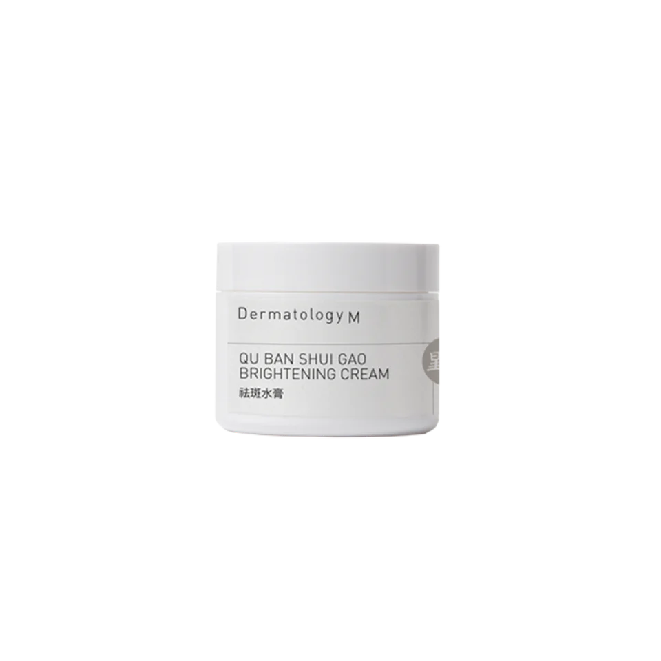 Skin Brightening Cream (Qu Ban Shui Gao)