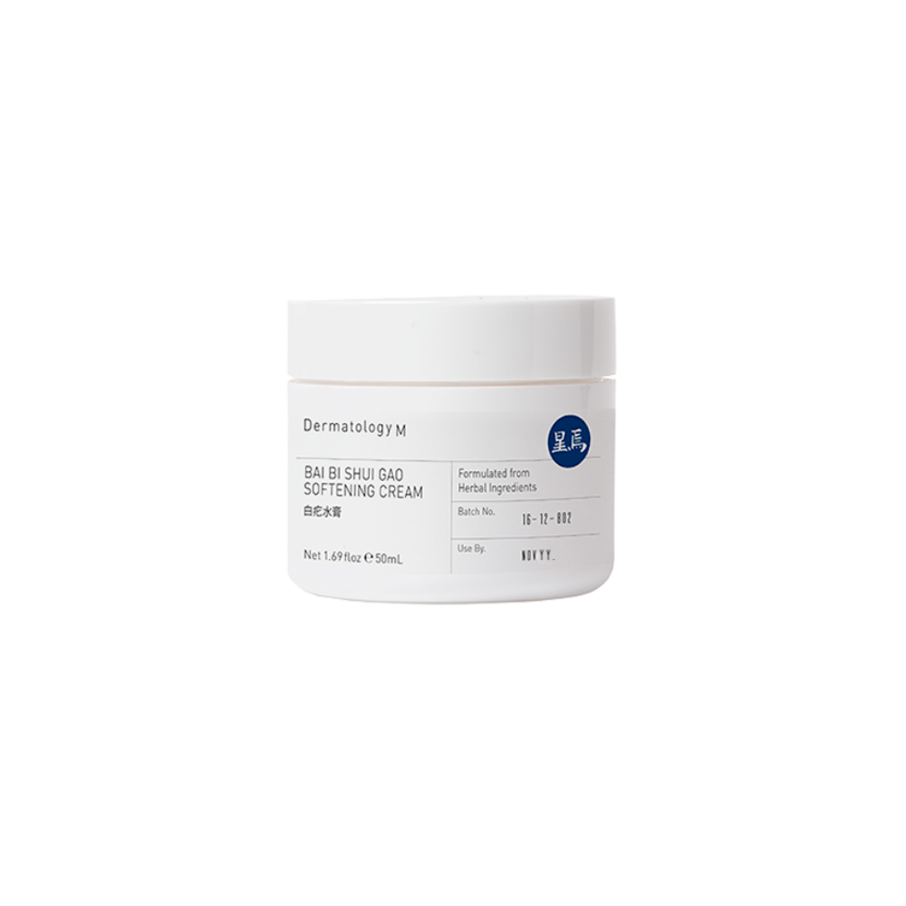 Softening Cream (Bai Bi Shui Gao)