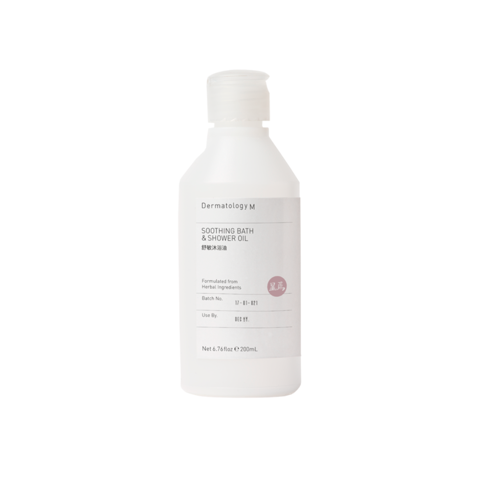 Soothing Bath & Shower Oil (Shu Min Mu You Yu)